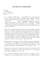 15_1 (full-form)Letter of Guarantee(full-form)