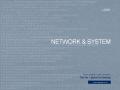 네트워크, 시스템4 파워포인트 디자인(제안서, 회사소개서, 기획서, 브로슈어, 상품소개서 디자인)