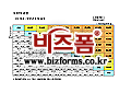 열차별 운행시간 및 운임표(KTX, 새마을, 무궁화)