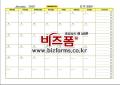 [2007년 달력]월간계획표 형식(노란색디자인)