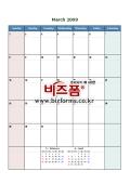 2009년 3월 달력(Monthly Calendar - March)