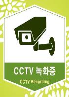 ǥ_CCTV(ʷϲɹ, ׸ )
