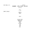 ǰ 絵  (  12ȣ)(2003.2.4)