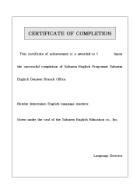 CERTIFICATE OF COMPLETION( )