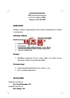 Customized for a scientific specialty_Resume