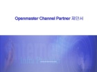 Channel Partner ȼ