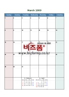 2009 3 ޷(Monthly Calendar - March)