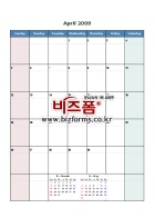 2009 4 ޷(Monthly Calendar - April)