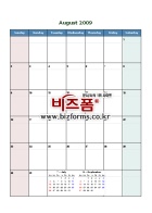 2009 8 ޷(Monthly Calendar - August)