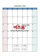2009 9 ޷(Monthly Calendar - September)