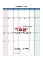 2009 11 ޷(Monthly Calendar - November)