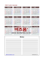 2009 ޷(,޸) - Yearly Calendar Notes