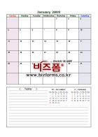 2009 ޷(Note) - Monthly Calendar Template