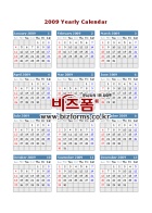 2009 ޷(Yearly Calendar)