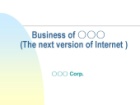 인터넷 네트워크 사업계획서(영문, 3D 네트워크, 인터넷마케팅)