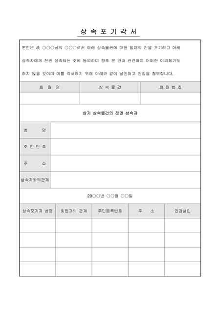 미리보기