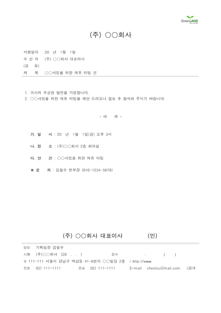 미리보기