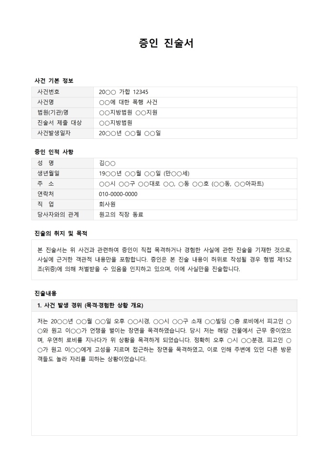 미리보기