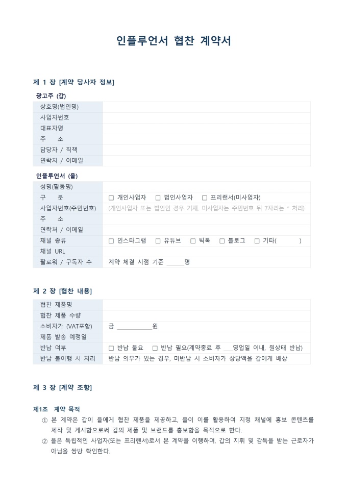 미리보기