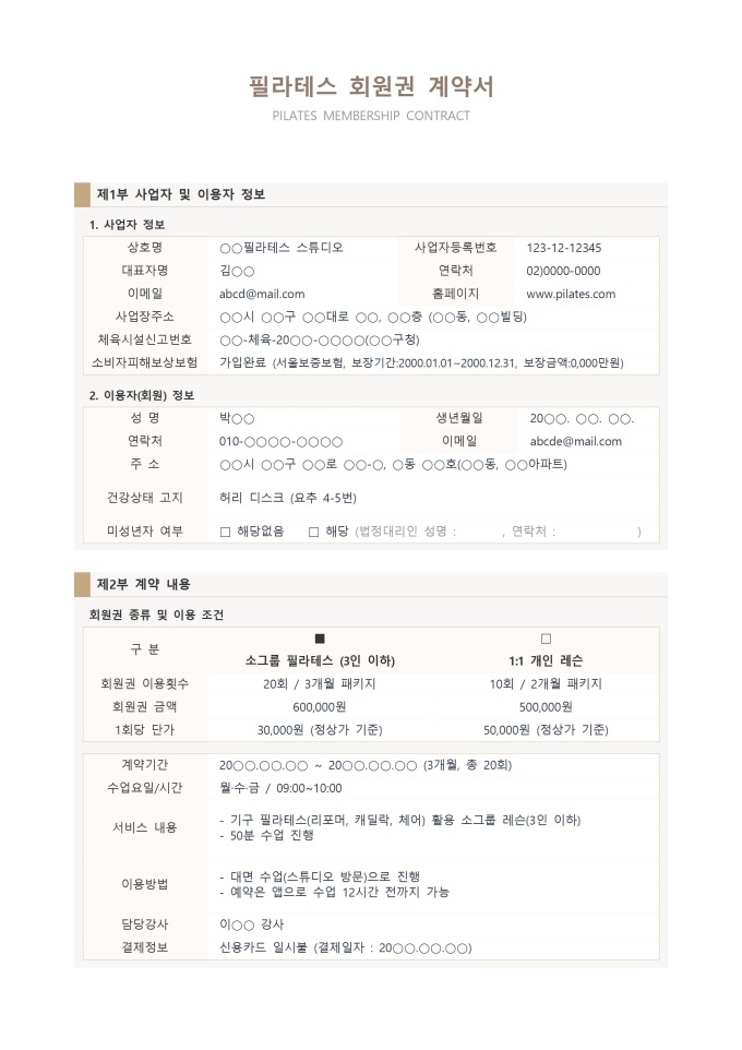 미리보기