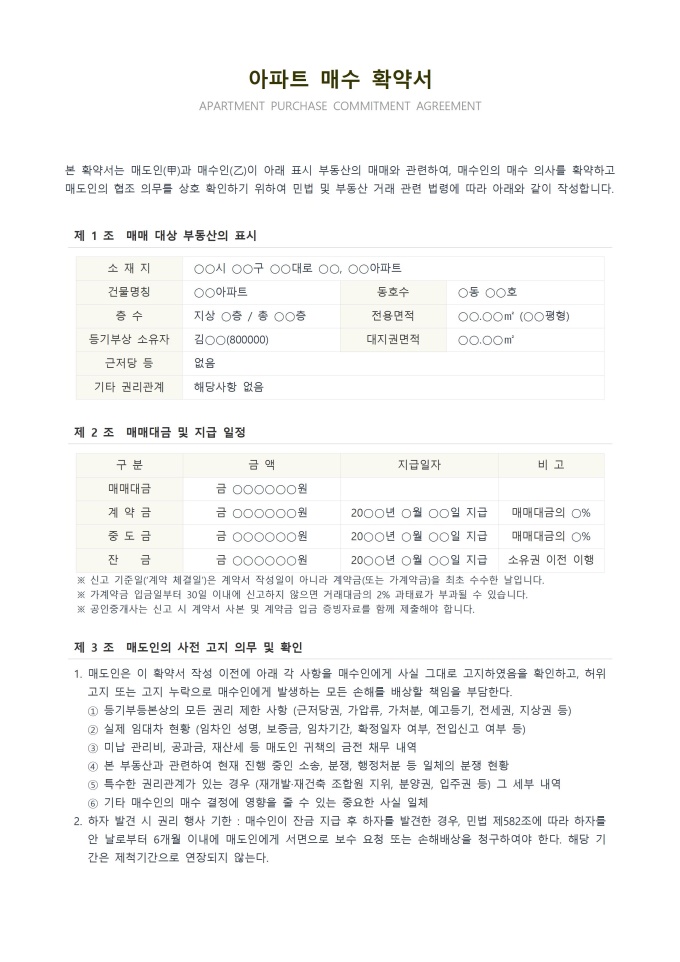 미리보기