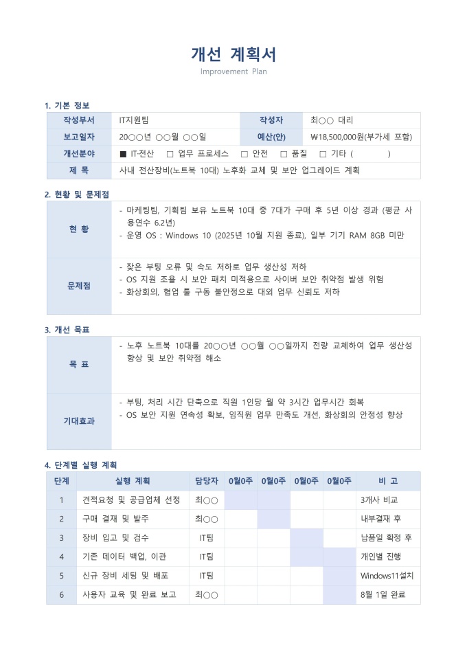 미리보기