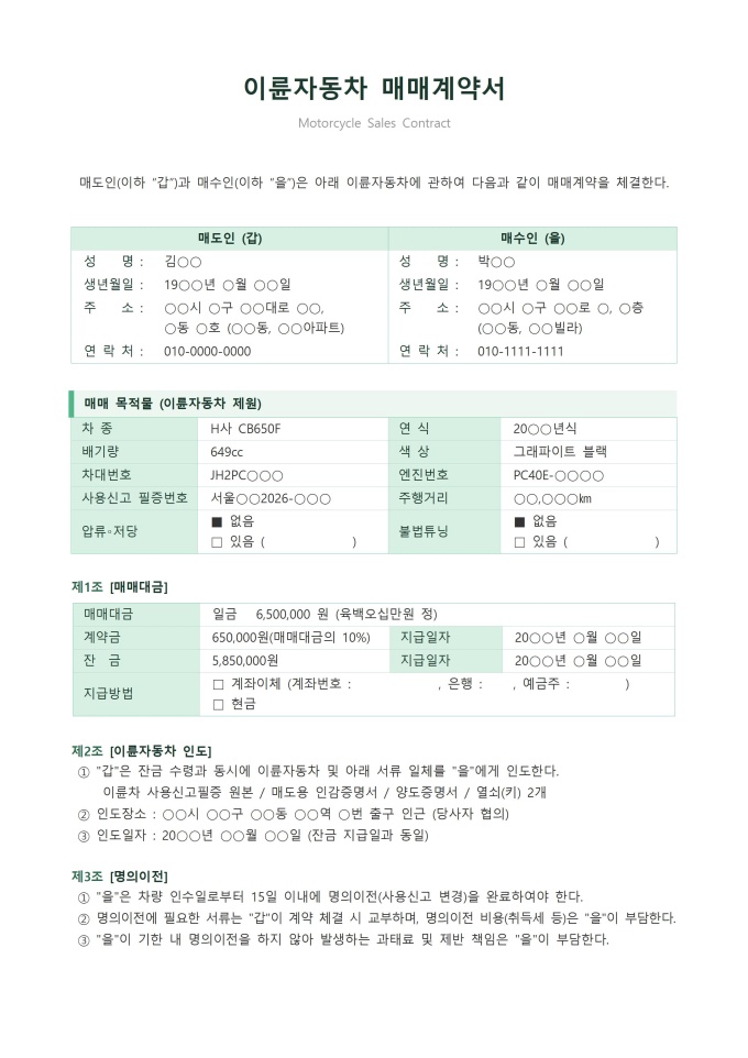미리보기