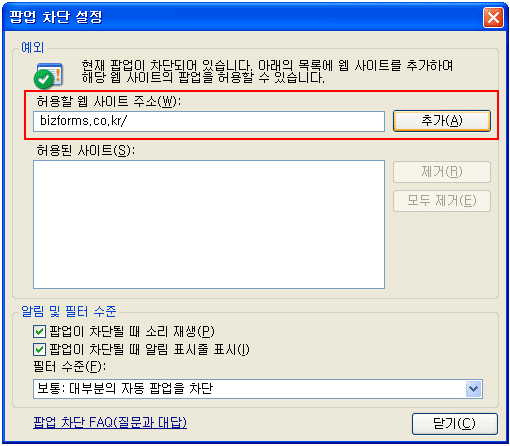 Çã¿ëÇÒ À¥ »çÀÌÆ® ÁÖ¼Ò¶õ¿¡