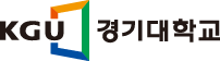 KGU 경기대학교