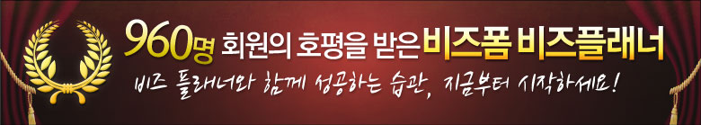 960 ȸ ȣ   ÷  ÷ʿ Բ ϴ , ݺ ϼ!