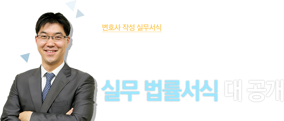 표준취업규칙다운로드