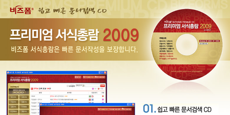 �����������̾������Ѷ�2008