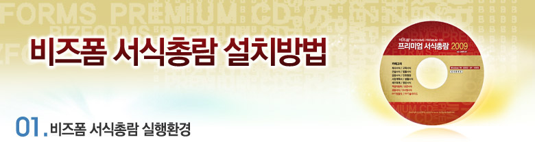 ������ �����Ѷ� ��ġ���