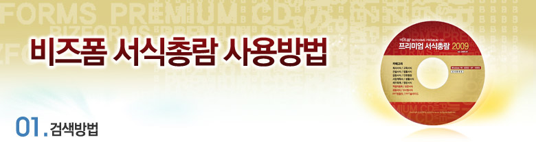 ������ �����Ѷ� ��� ���