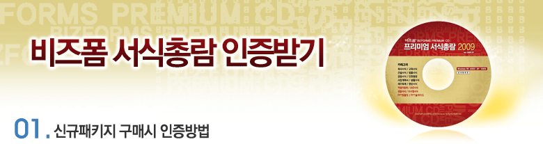 ������ �����Ѷ� �����ޱ�