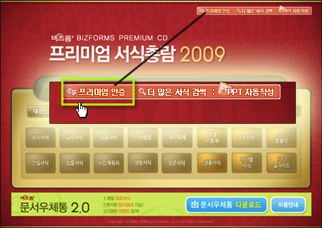 ������ȣ �߱޹��