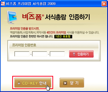 ������ȣ �߱޹��