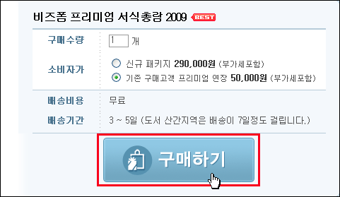 ������ȣ �߱޹��