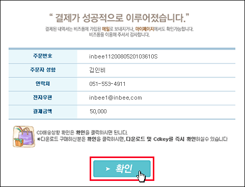 ������ȣ �߱޹��