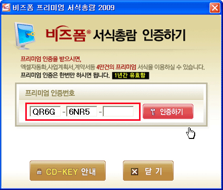 ������ȣ ��� ���