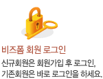 �α����� �ϼ���