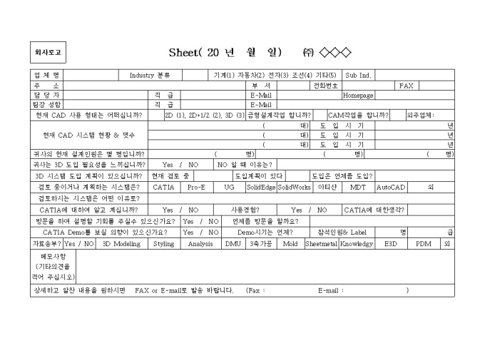 마케팅설문 미리보기
