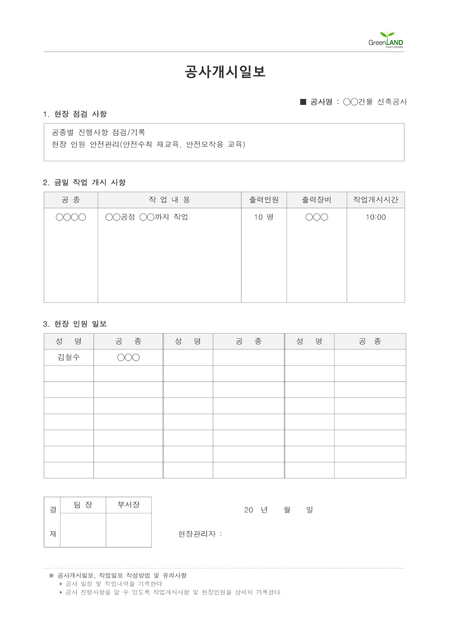 미리보기