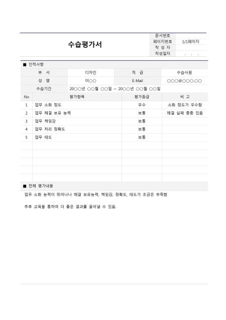 미리보기