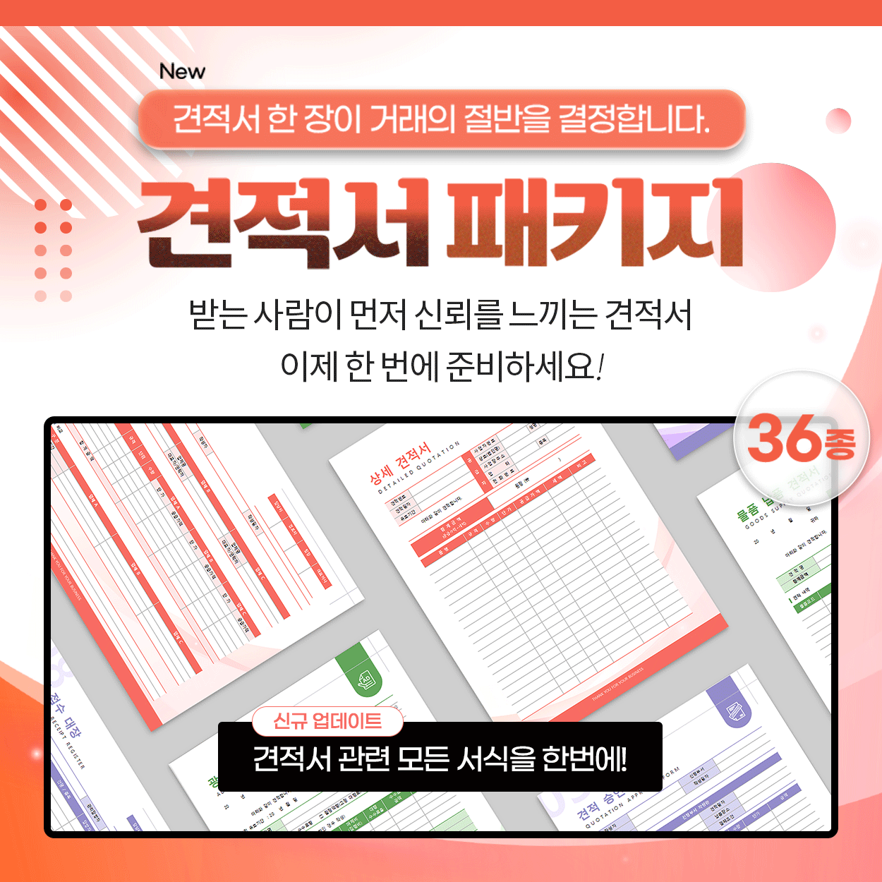 미리보기