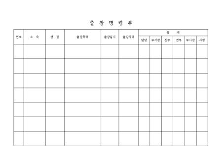 �̸�����