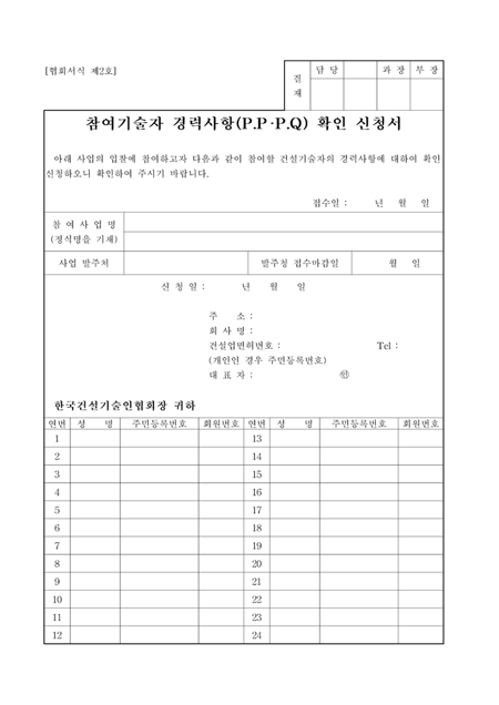 �̸�����