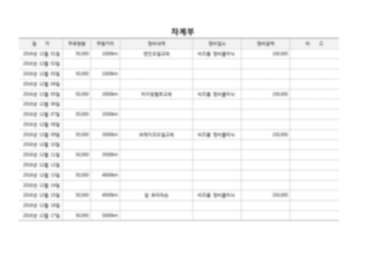 20170510_111428.png