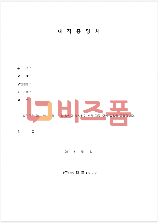 모두의 카드 발급방법