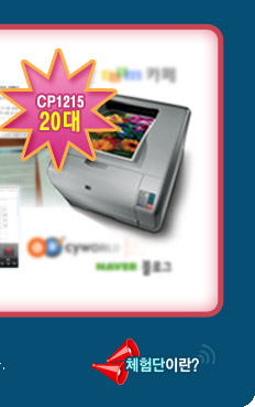 CP1215 20��